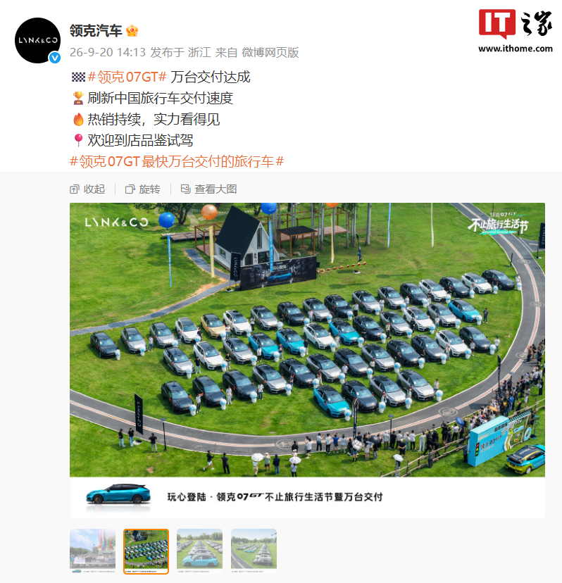 海量游戏，实时赛事，畅享娱乐 - 爱游戏4